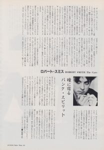 19830400-music-life-jp-x03