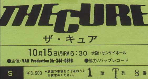 19841015-osaka-jp-ticket
