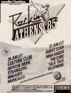 19850727-athens-gr-advert-rf