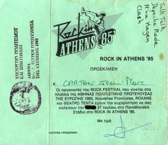 19850727-athens-gr-ticket-vip-fool