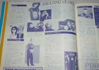 19860600-viva-rock-jp-x03