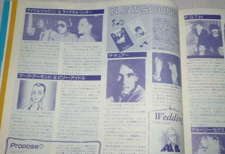 19860600-viva-rock-jp-x04