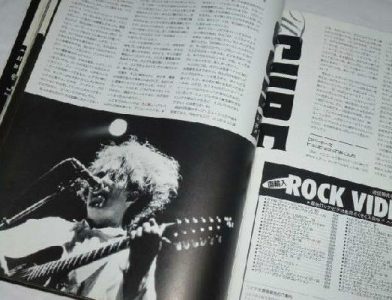 19871000-viva-rock-jp-x04
