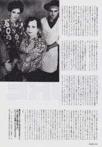 19890700-rockin-on-jp-004