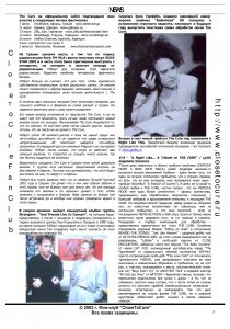 20020400-hothothot-n06-ru-003