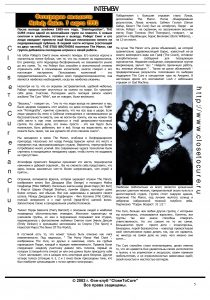 20020400-hothothot-n06-ru-005