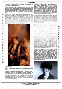 20020400-hothothot-n06-ru-007