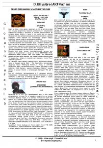 20020400-hothothot-n06-ru-009