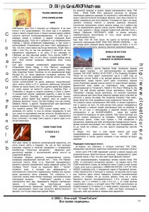 20020400-hothothot-n06-ru-010