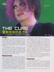 20041000-xmusic-cn-030