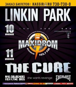 20120611-maxidrom-festival-ru-advert-different-logo