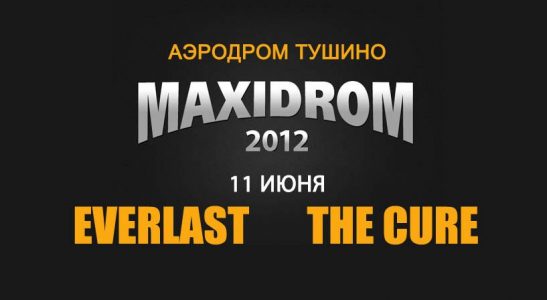 20120611-maxidrom-festival-ru-advert-different-logo-small