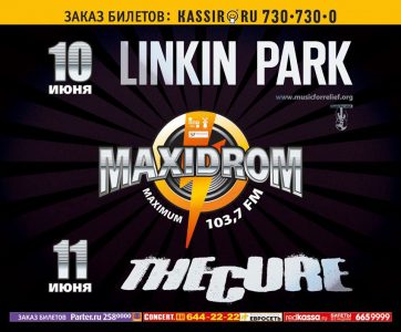 20120611-maxidrom-festival-ru-advert