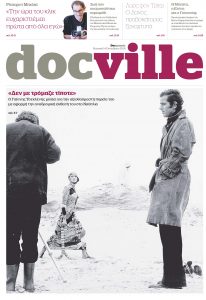 20181014-documento-doc-ville-gr-001