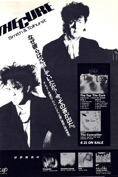 19840800-music-life-jp-x02