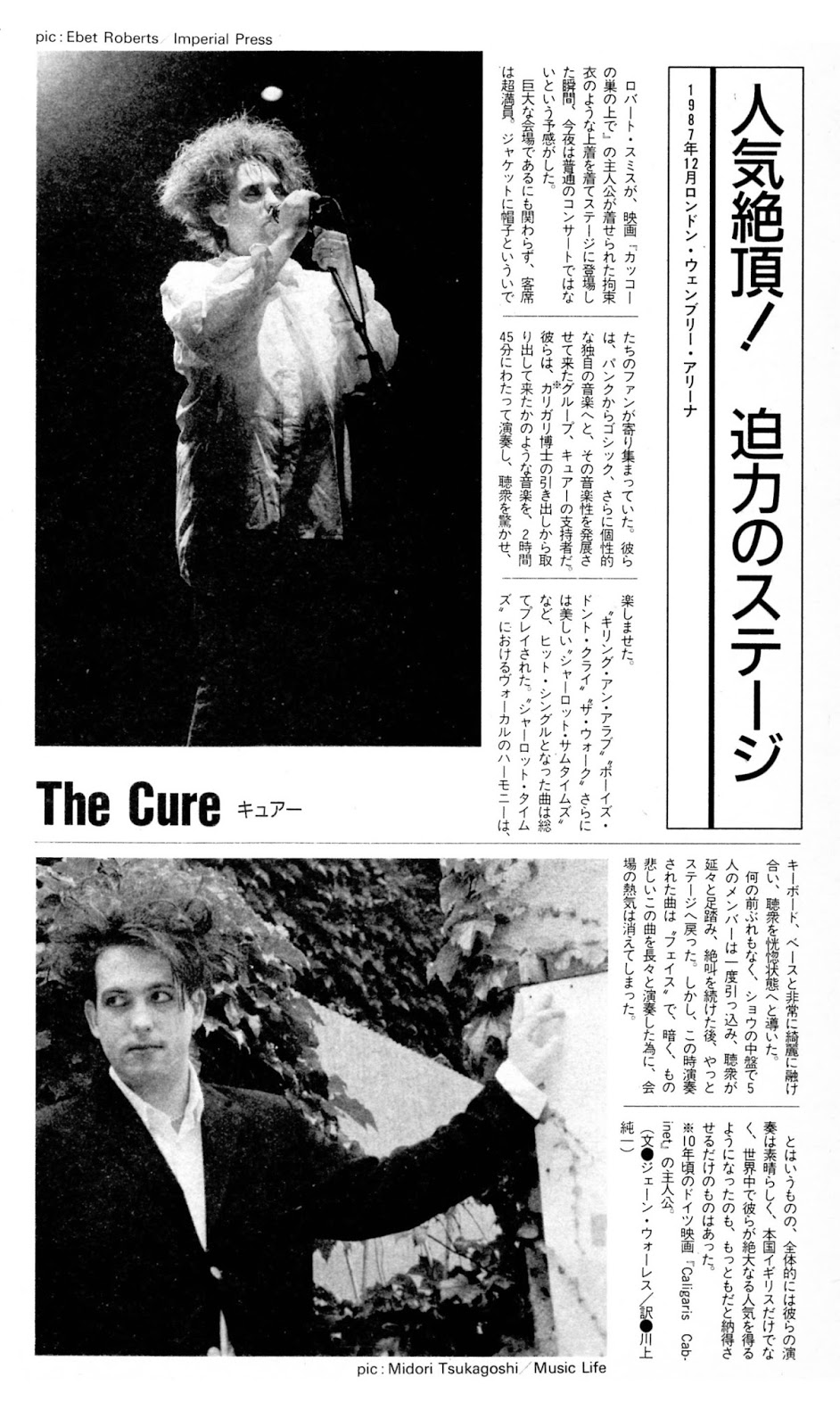19880300-music-life-jp-x02