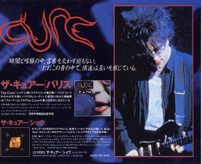 19931200-rockin-on-jp-x04