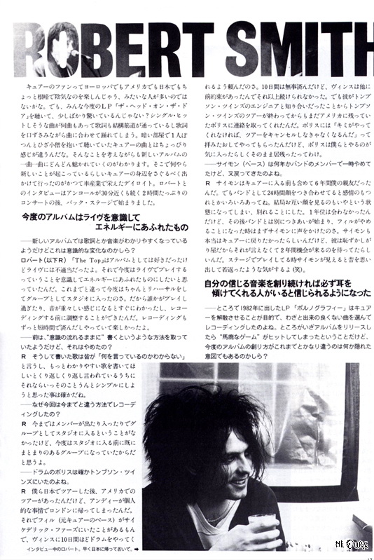 19860100-rock-show-jp-017