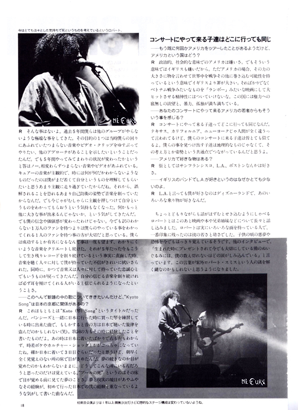19860100-rock-show-jp-018